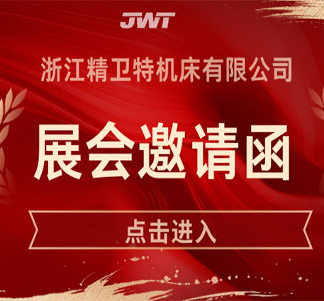 Utställning | Träffas i Shanghai