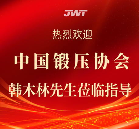 Han Mulin från China Forging Association besöker och ger vägledning